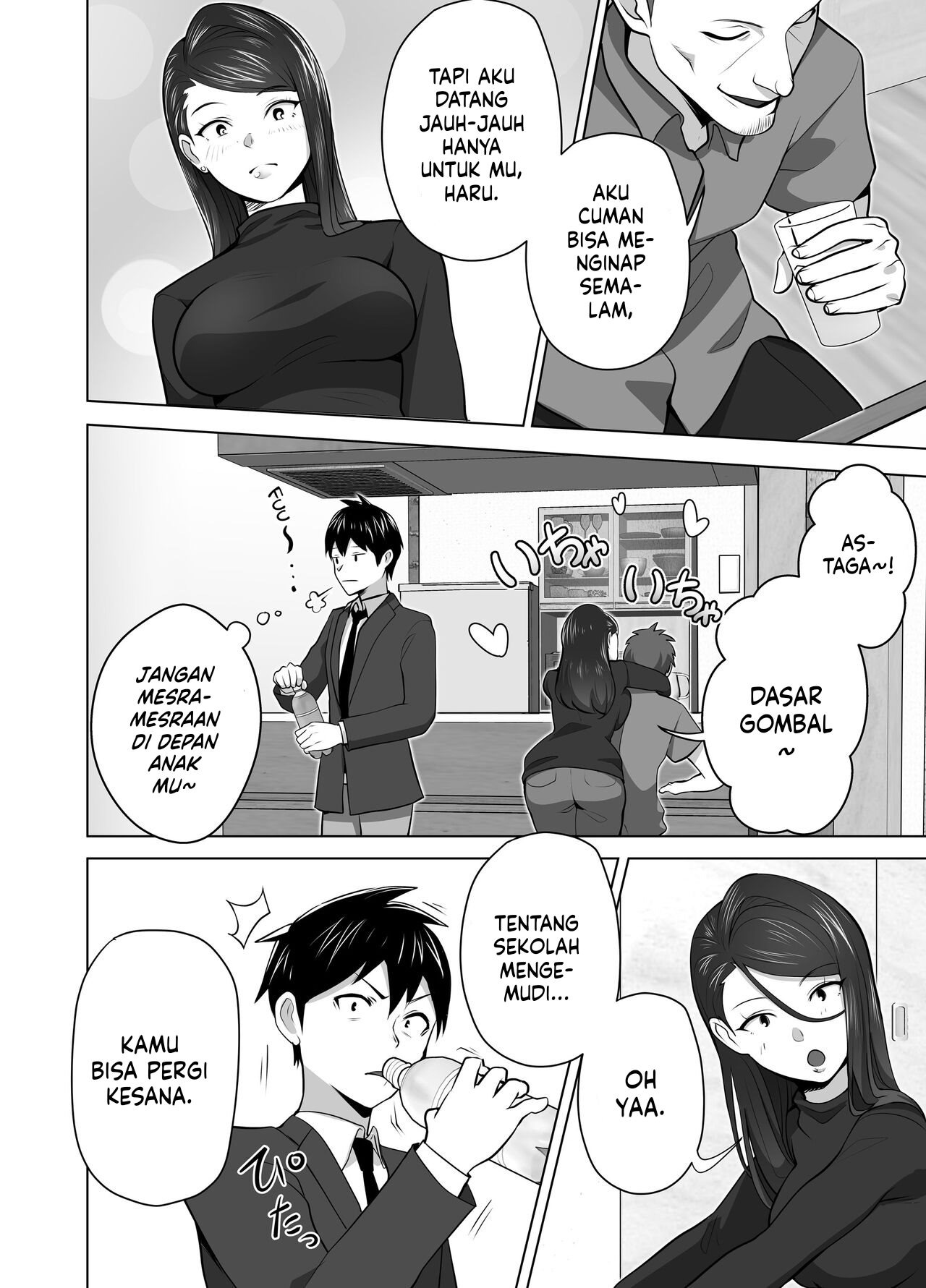 Omae no Kaa-chan Sugee Yokatta yo.: Chapter chapter-1 - Page 20
