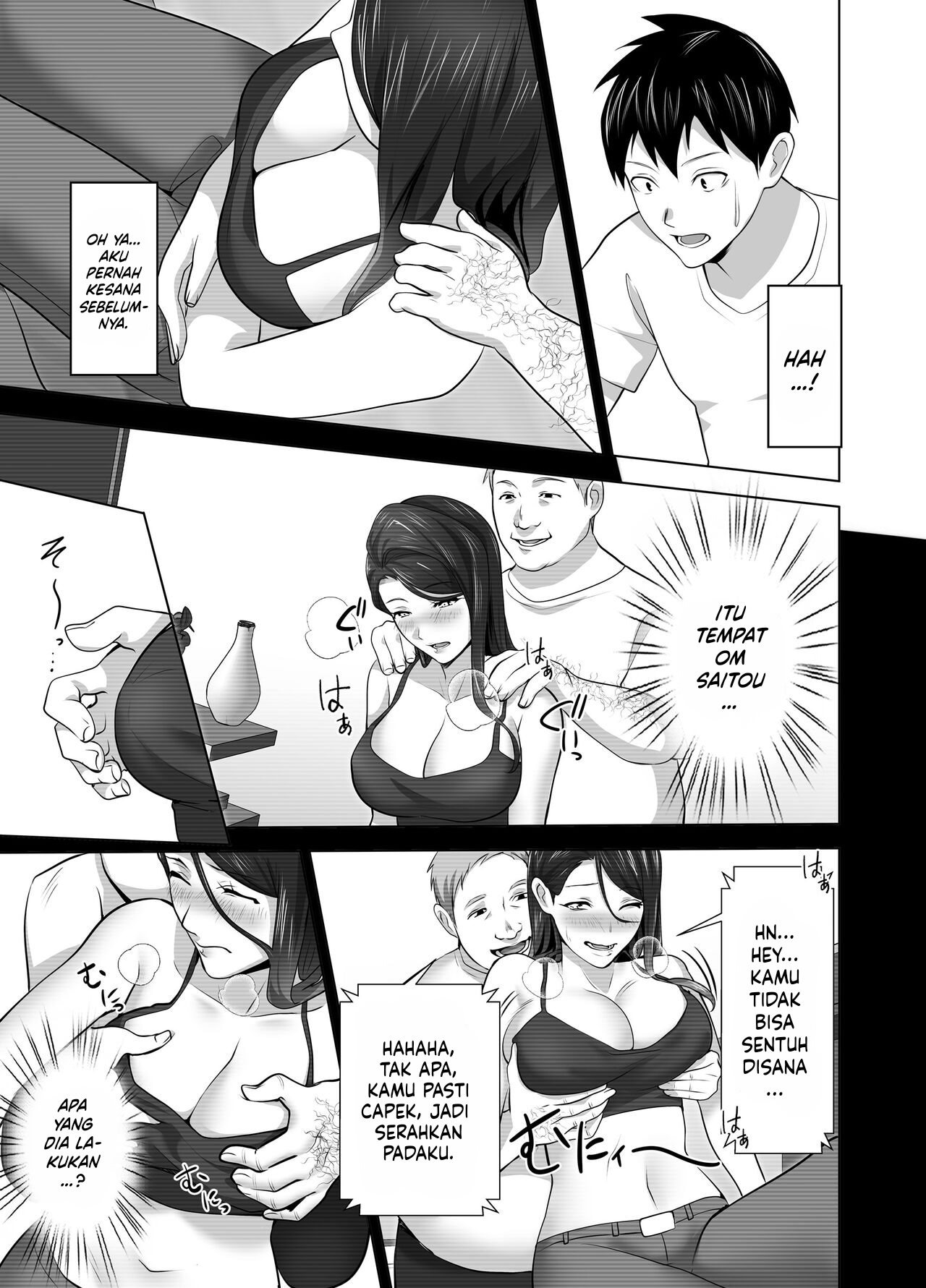 Omae no Kaa-chan Sugee Yokatta yo.: Chapter chapter-1 - Page 51
