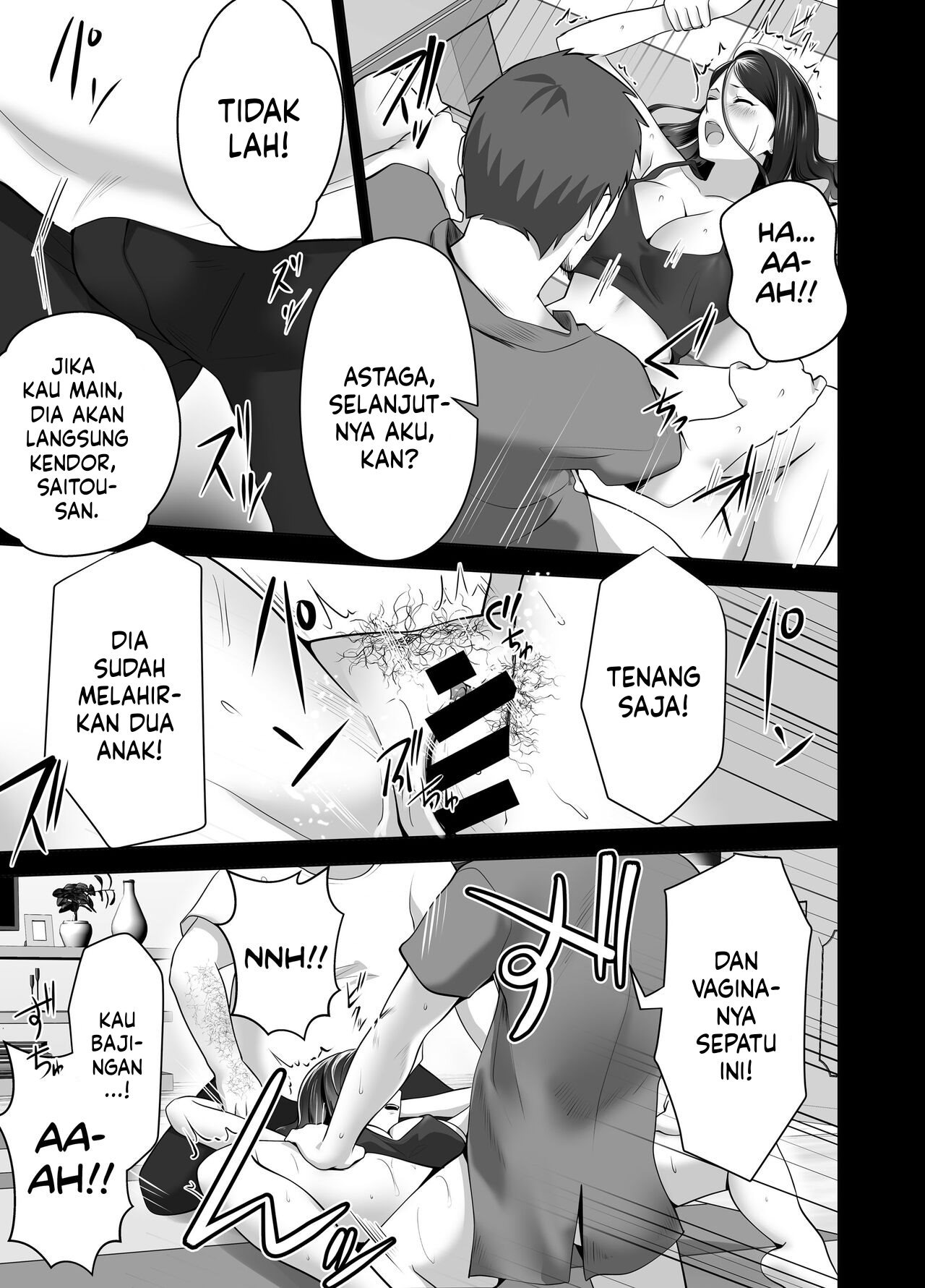 Omae no Kaa-chan Sugee Yokatta yo.: Chapter chapter-1 - Page 73