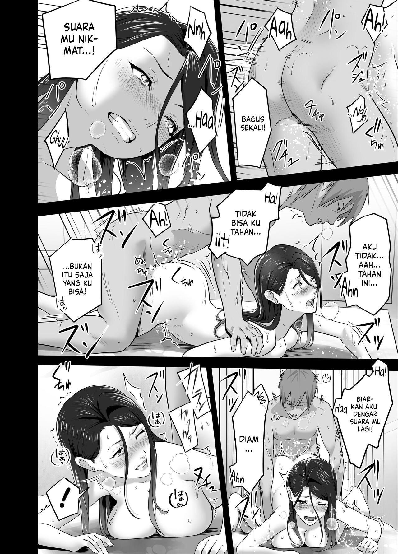 Omae no Kaa-chan Sugee Yokatta yo.: Chapter chapter-1 - Page 88
