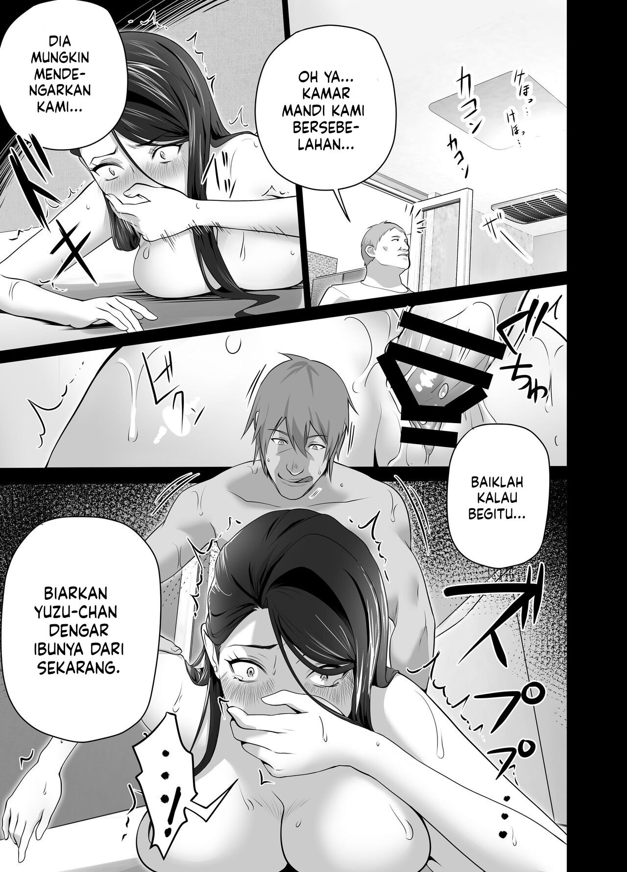 Omae no Kaa-chan Sugee Yokatta yo.: Chapter chapter-1 - Page 89