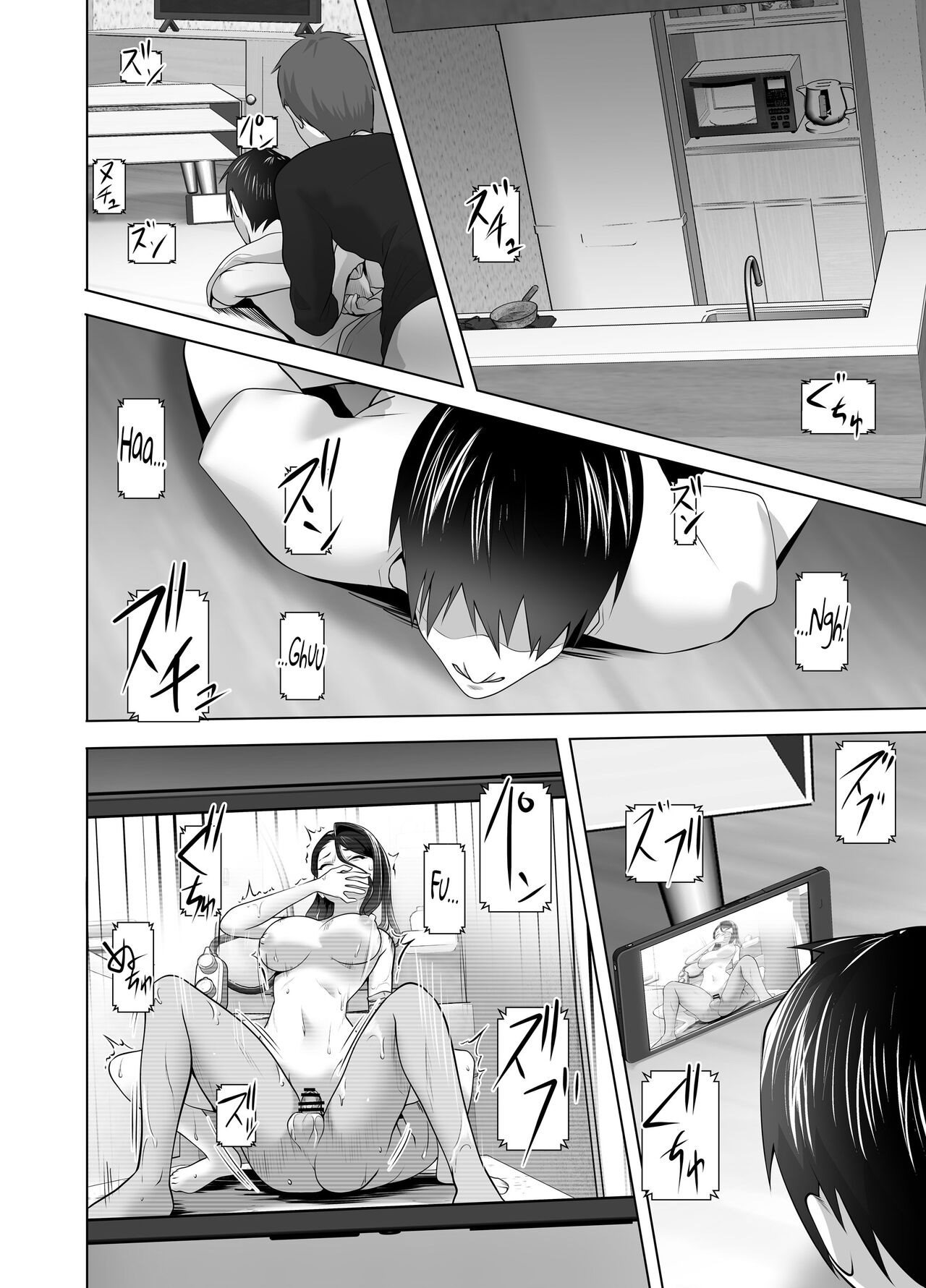 Omae no Kaa-chan Sugee Yokatta yo.: Chapter chapter-1 - Page 90
