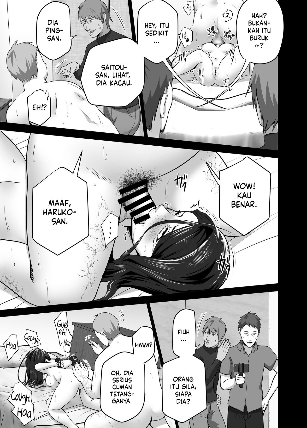 Omae no Kaa-chan Sugee Yokatta yo.: Chapter chapter-1 - Page 107