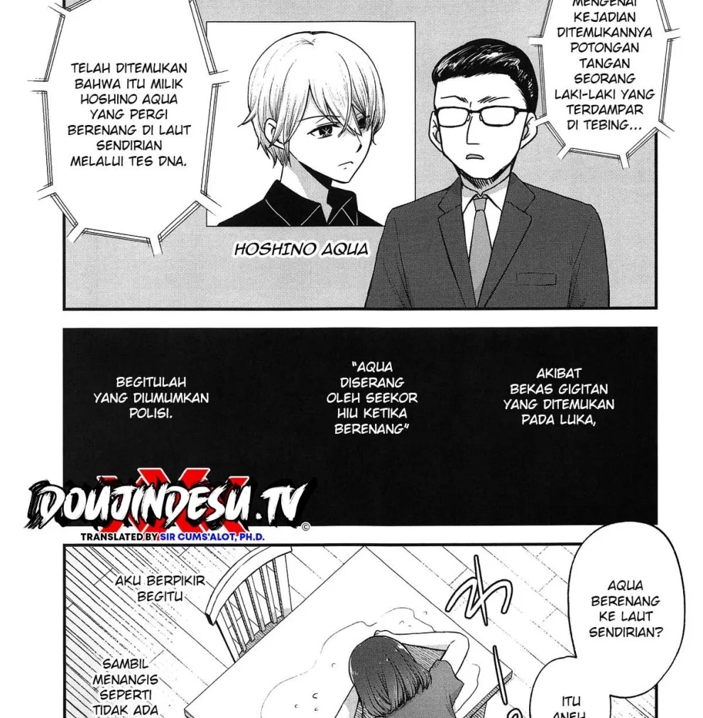 Omanko: Chapter chapter-4 - Page 4
