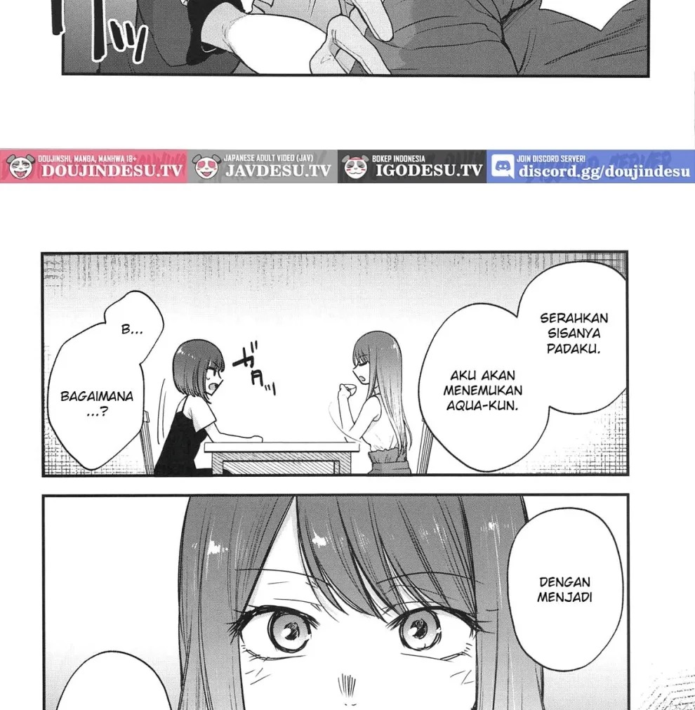 Omanko: Chapter chapter-4 - Page 8
