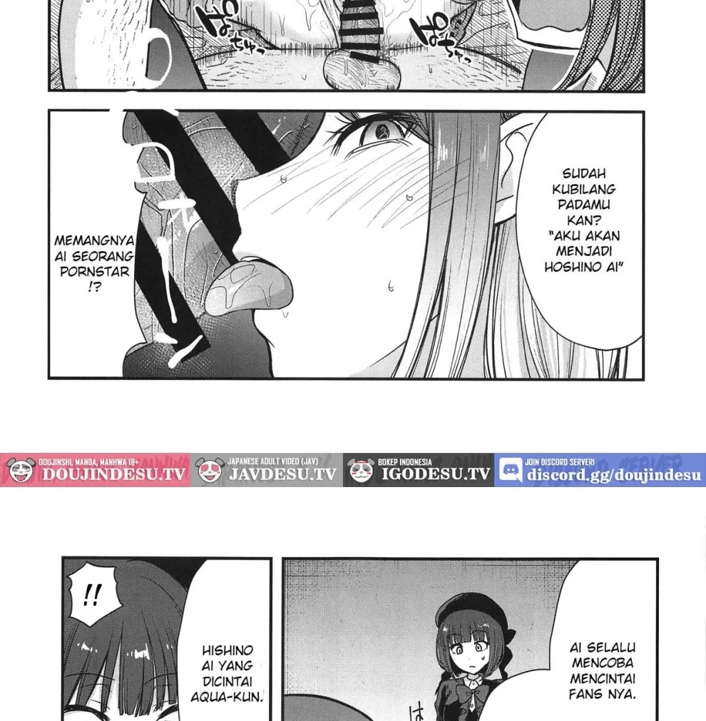 Omanko: Chapter chapter-4 - Page 12