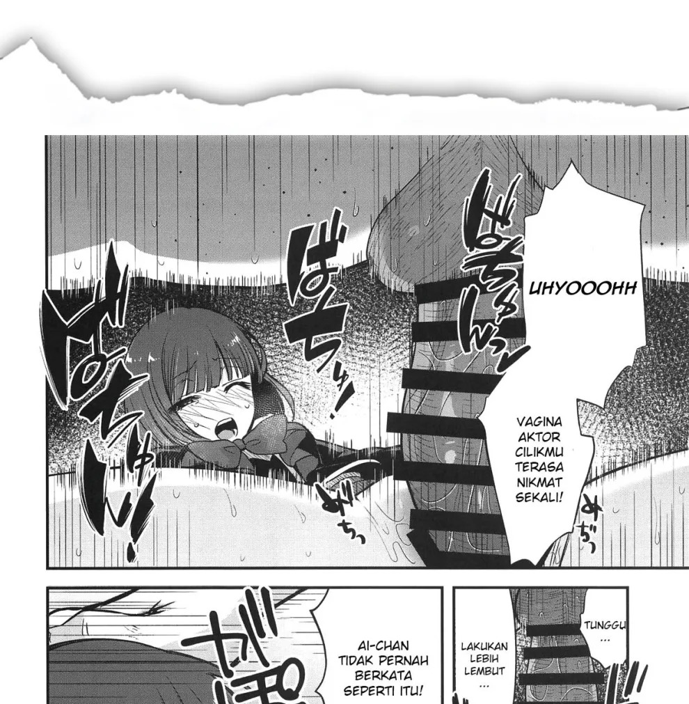 Omanko: Chapter chapter-4 - Page 15