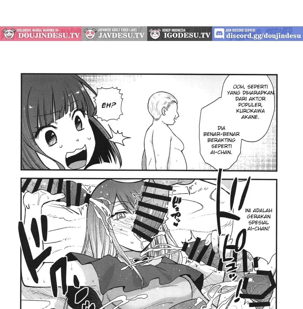 Omanko: Chapter chapter-4 - Page 18
