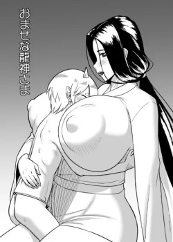 Sampul Omase na Ryuujin-sama
