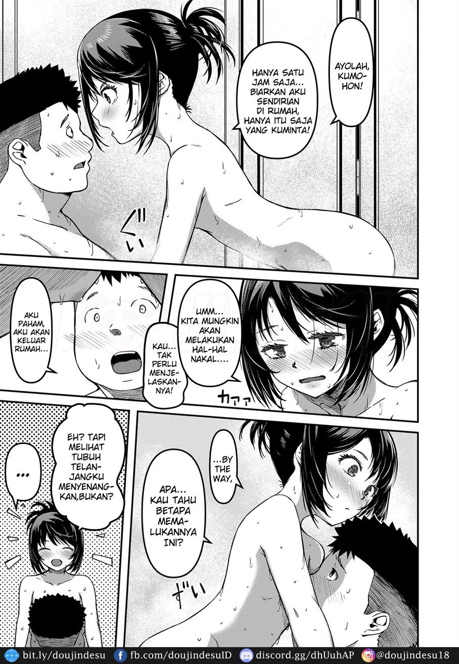 Omasena Imouto: Chapter chapter-1 - Page 9