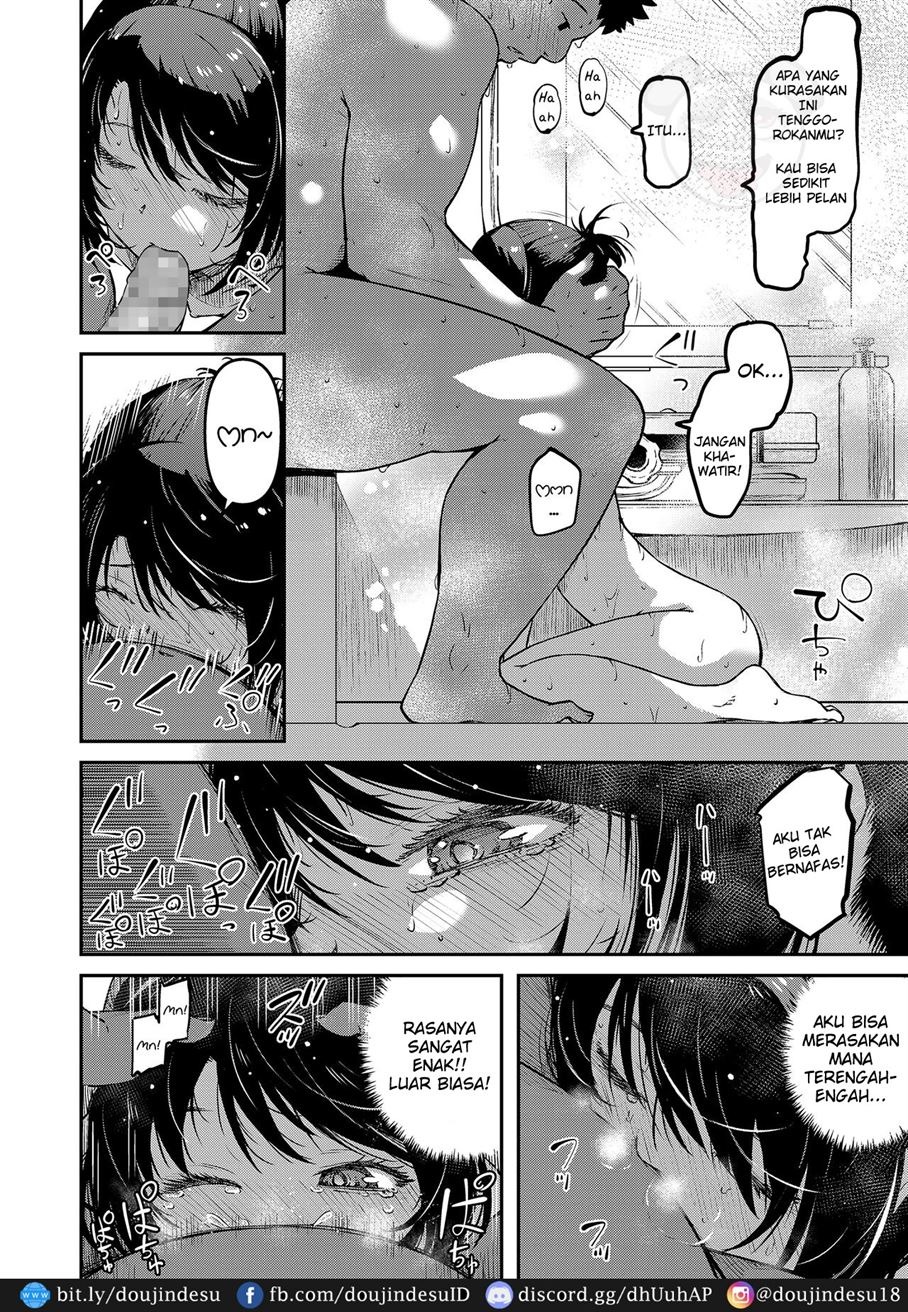 Omasena Imouto: Chapter chapter-1 - Page 17