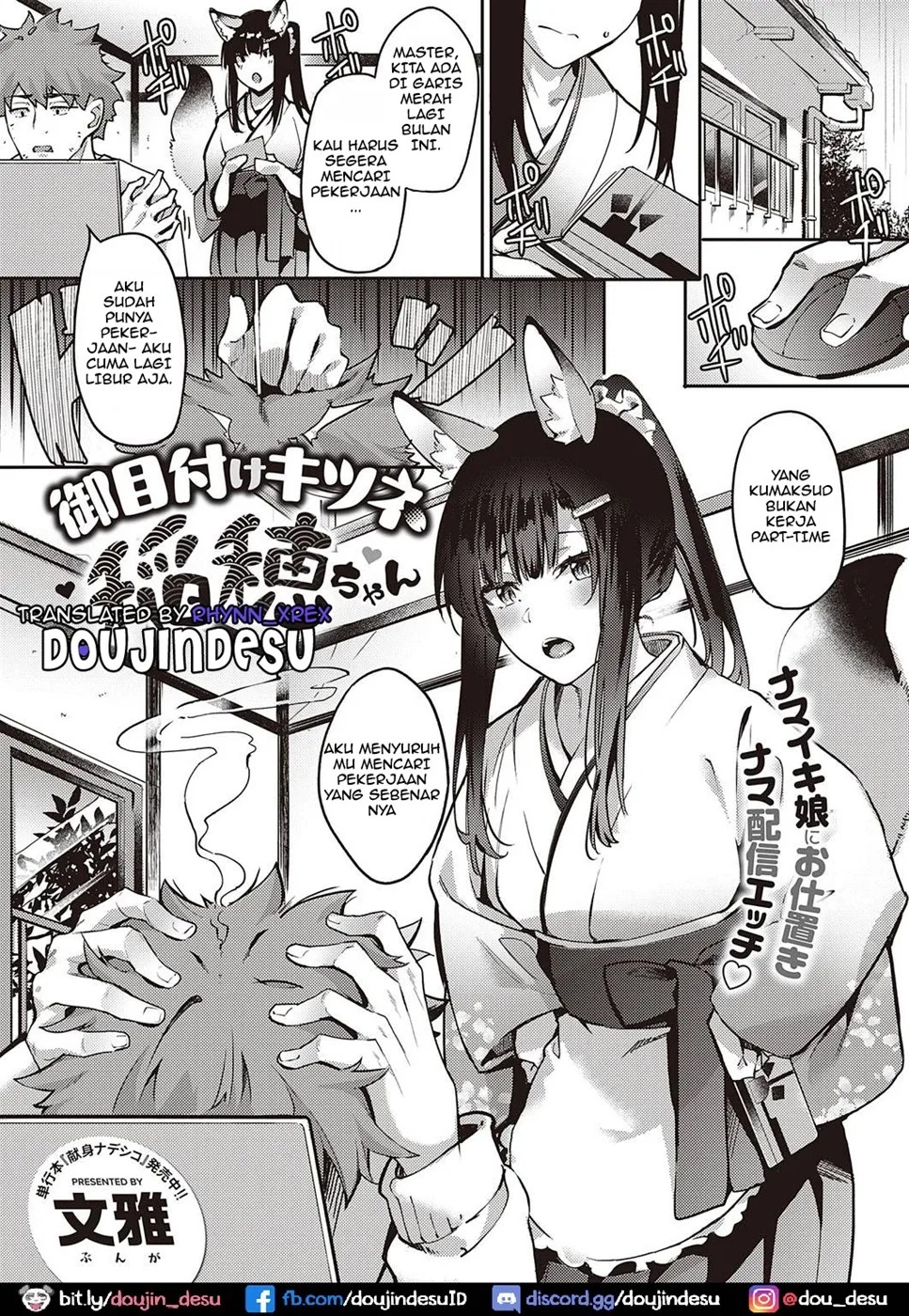 Ometsuke Kitsune Inaho-chan: Chapter chapter-1 - Page 1