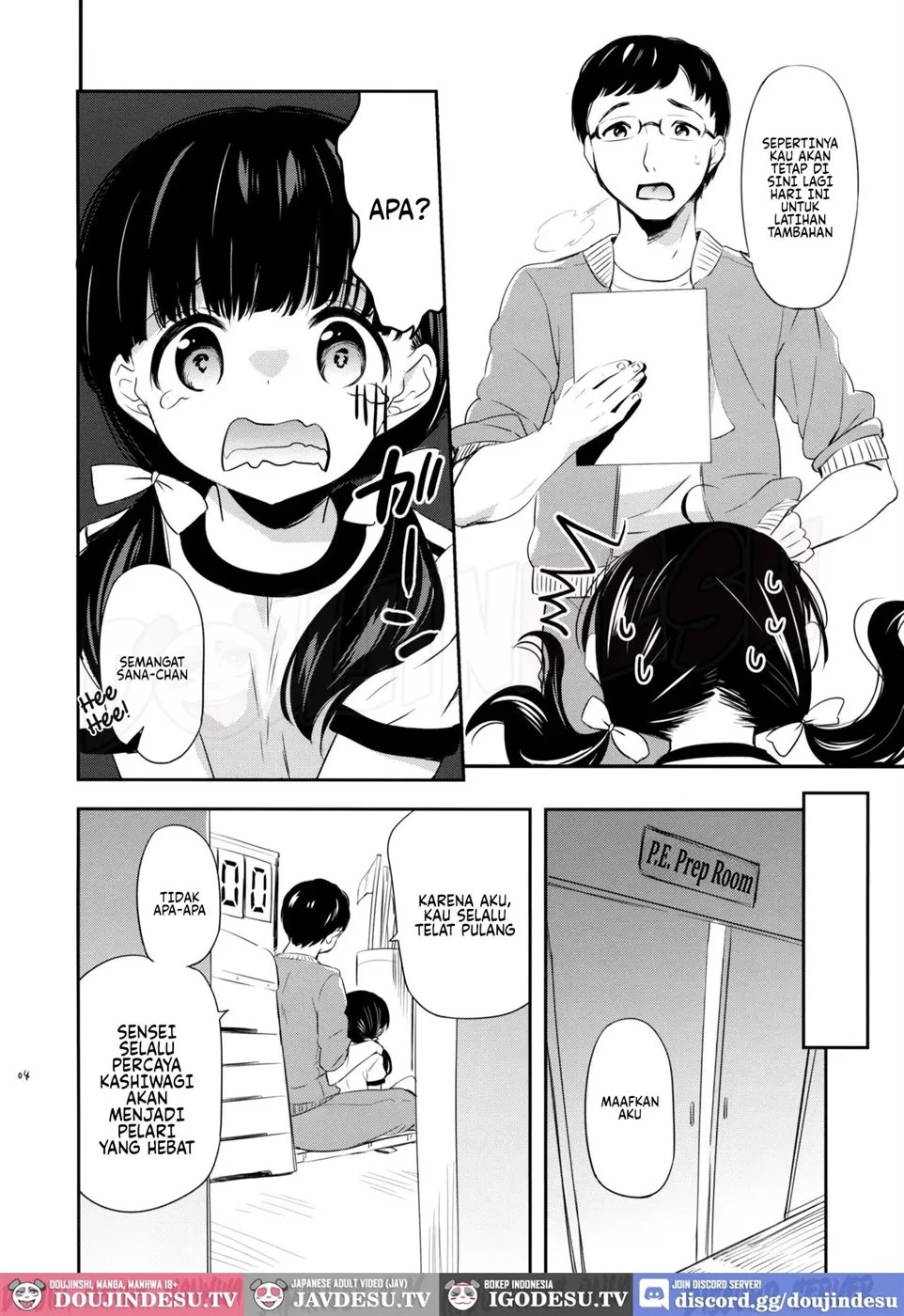 Omiashi Training: Chapter chapter-1 - Page 4