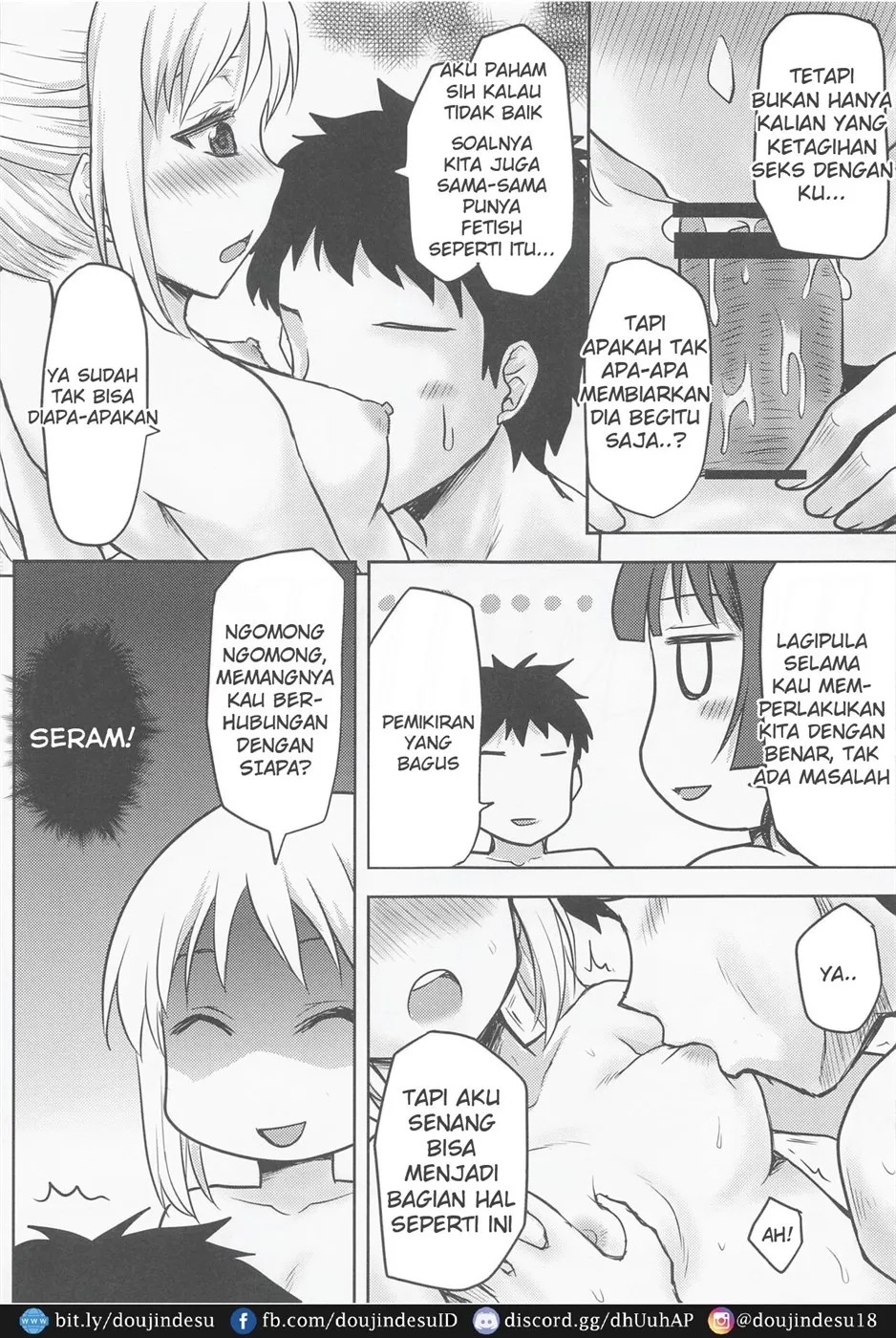 Omodume BOX 51: Chapter chapter-1 - Page 9