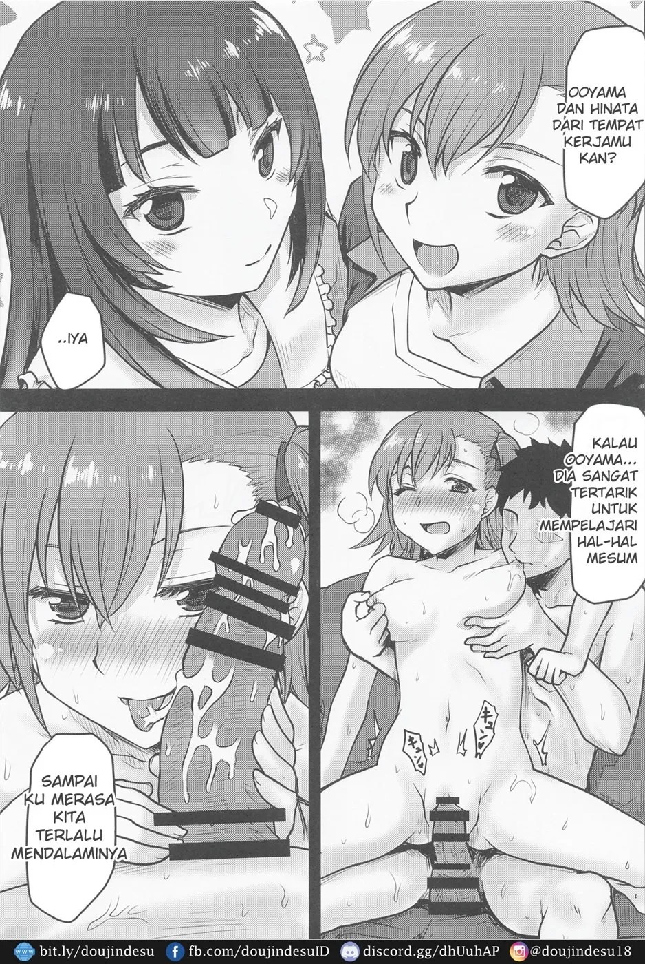 Omodume BOX 51: Chapter chapter-1 - Page 10