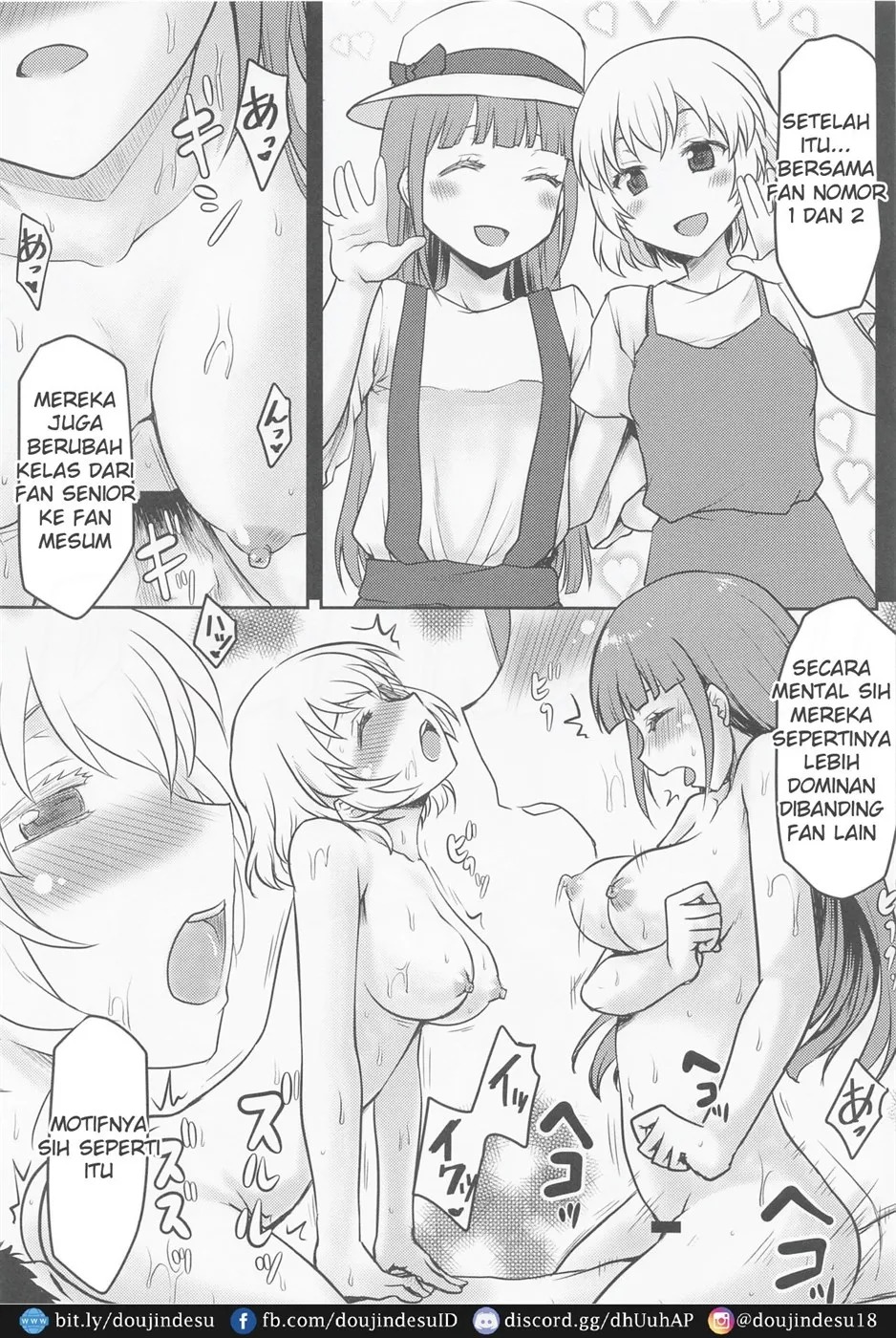 Omodume BOX 51: Chapter chapter-1 - Page 12
