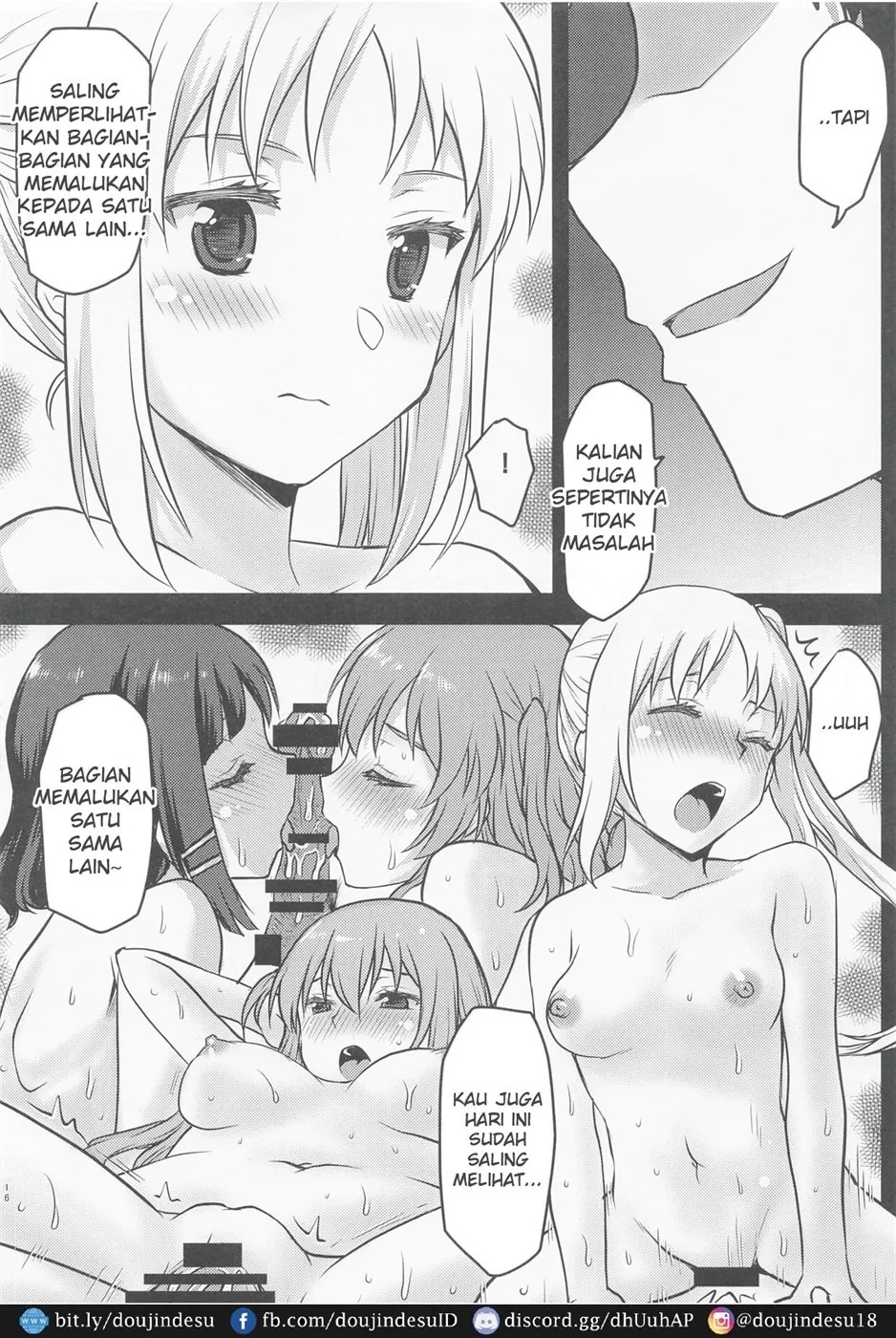 Omodume BOX 51: Chapter chapter-1 - Page 18