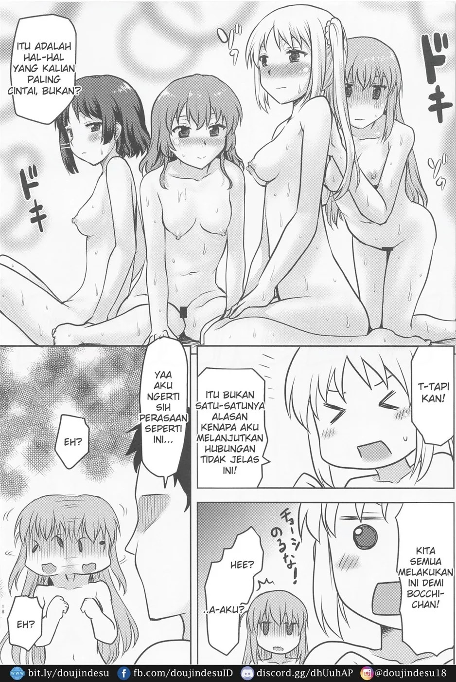 Omodume BOX 51: Chapter chapter-1 - Page 20