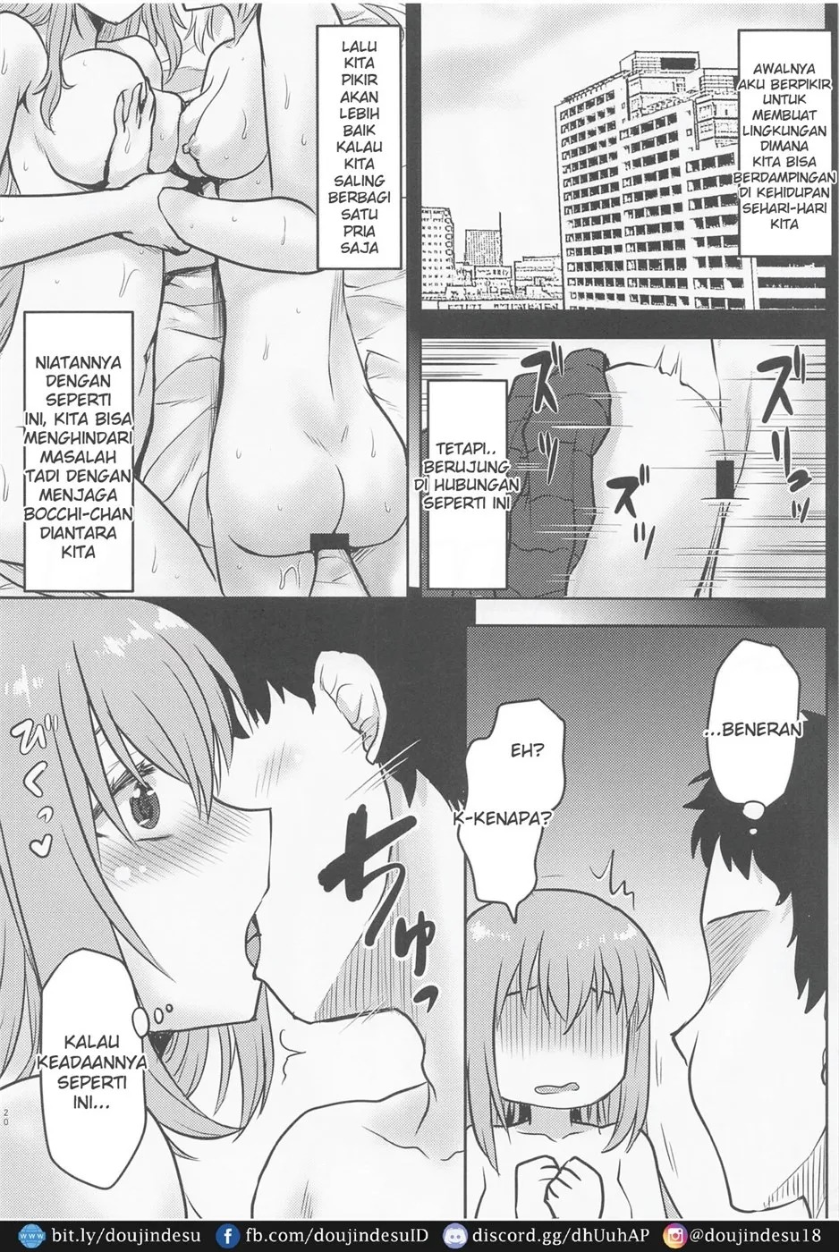 Omodume BOX 51: Chapter chapter-1 - Page 22