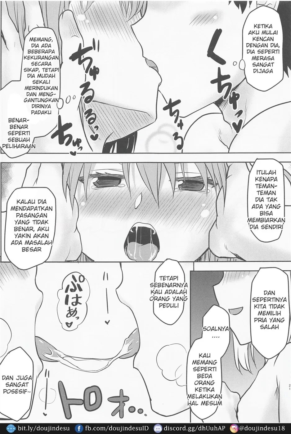 Omodume BOX 51: Chapter chapter-1 - Page 23