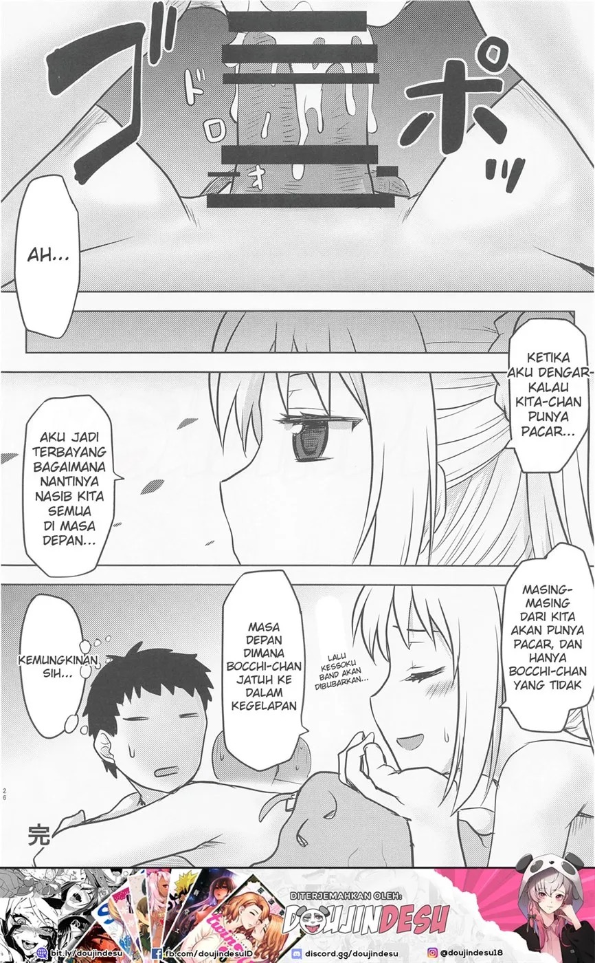 Omodume BOX 51: Chapter chapter-1 - Page 28