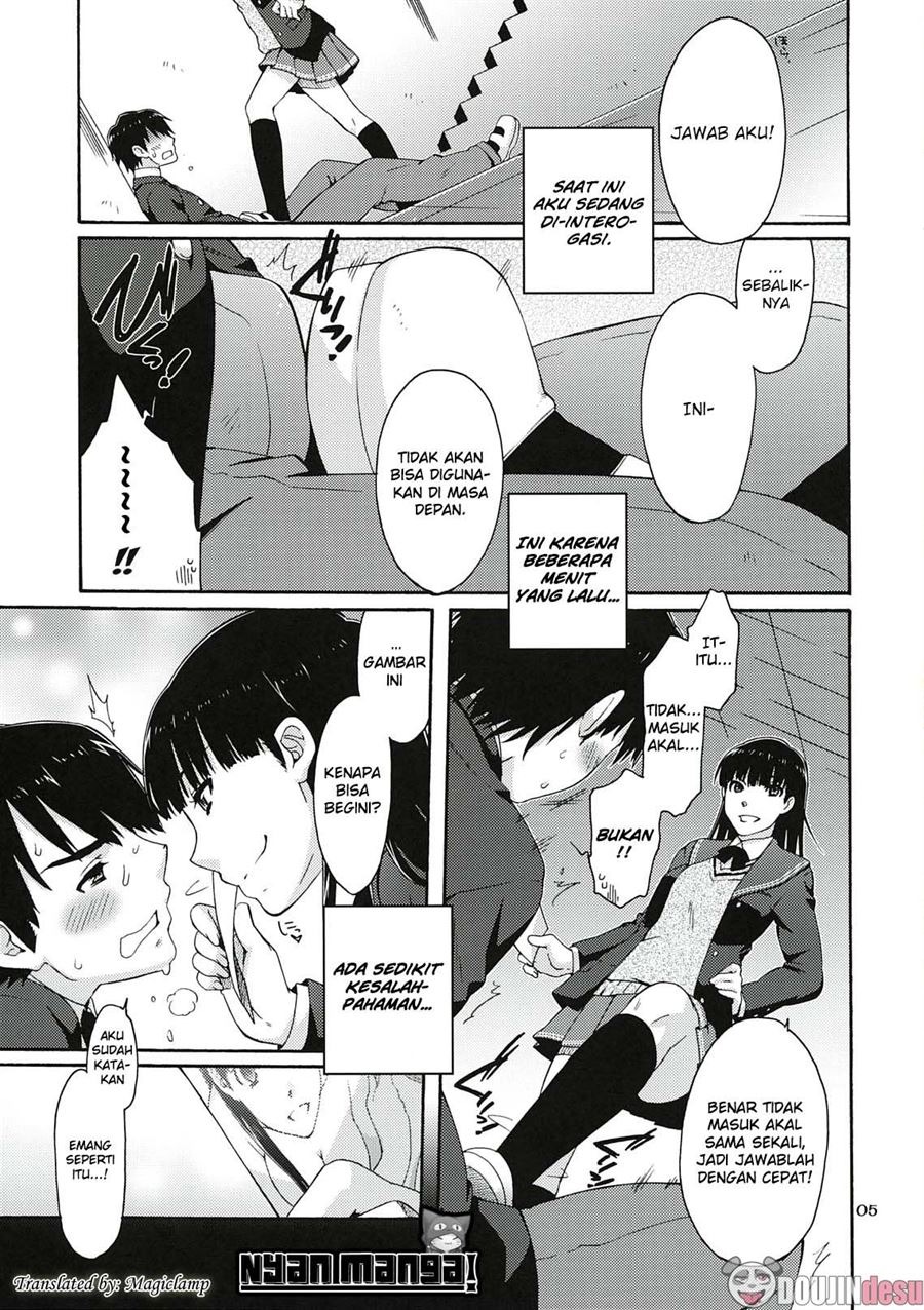 Omote to Ura no Himitsu to Naisho.: Chapter chapter-1 - Page 5