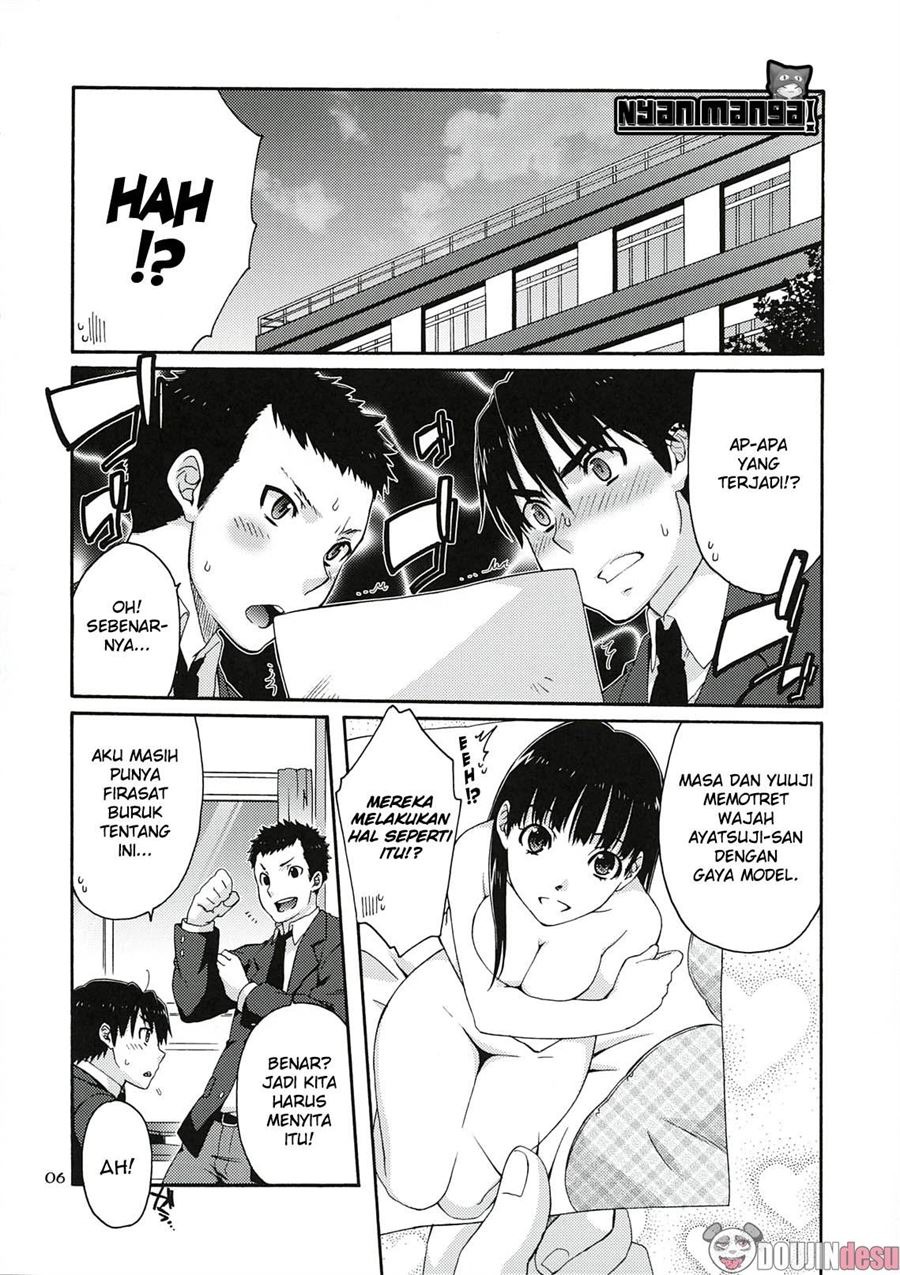 Omote to Ura no Himitsu to Naisho.: Chapter chapter-1 - Page 6