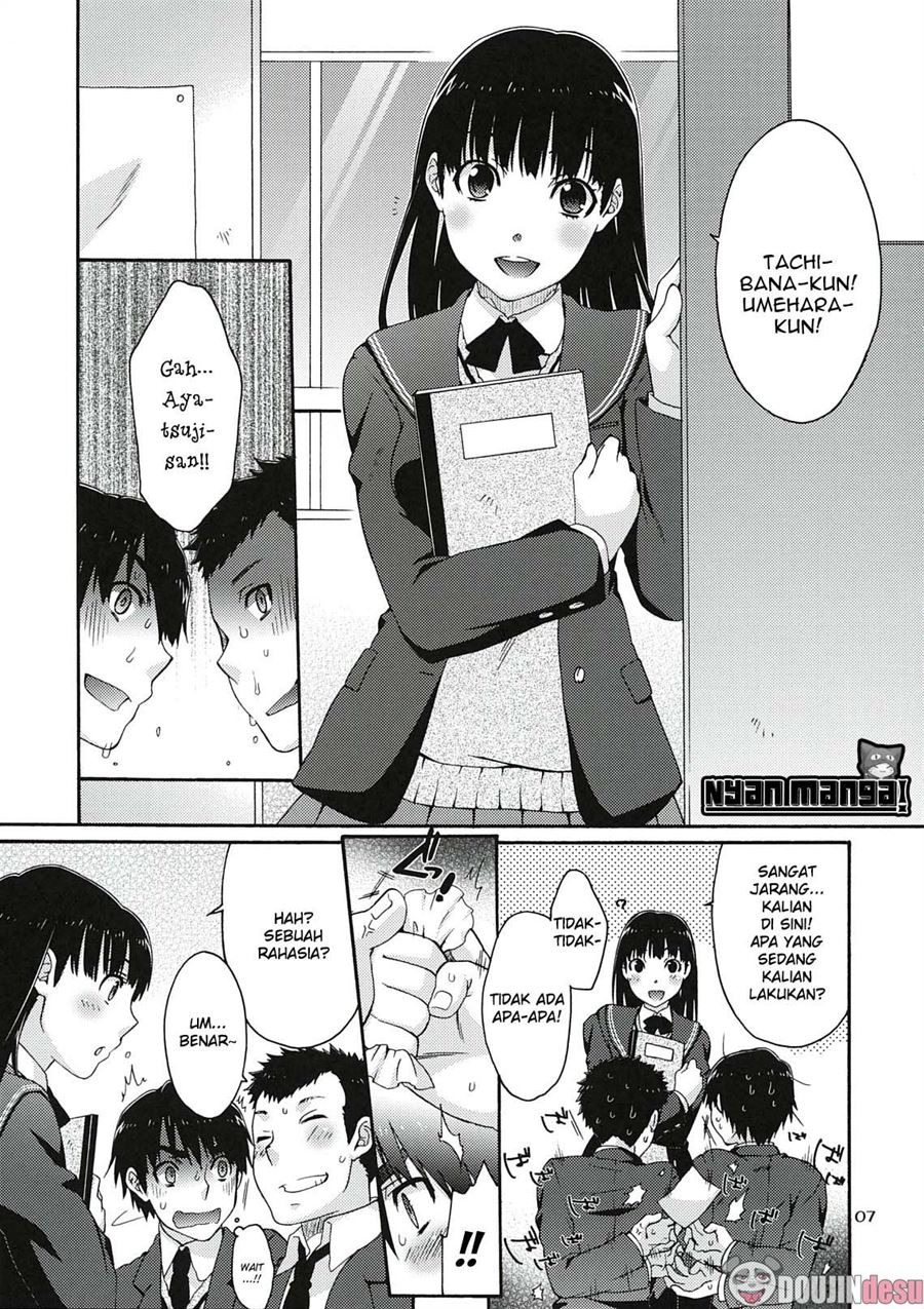 Omote to Ura no Himitsu to Naisho.: Chapter chapter-1 - Page 7