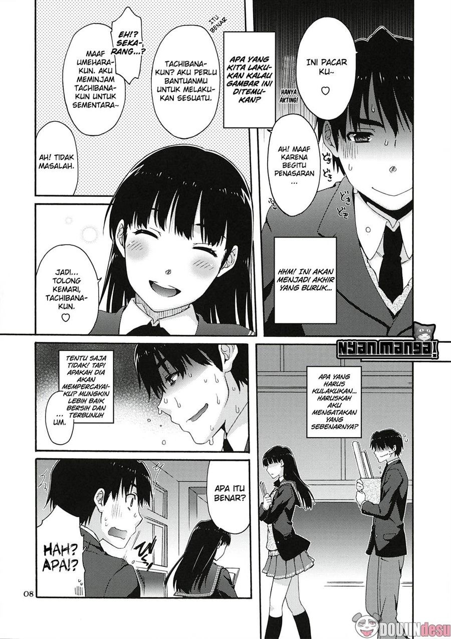 Omote to Ura no Himitsu to Naisho.: Chapter chapter-1 - Page 8