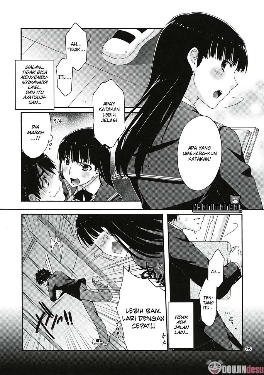 Omote to Ura no Himitsu to Naisho.: Chapter chapter-1 - Page 9