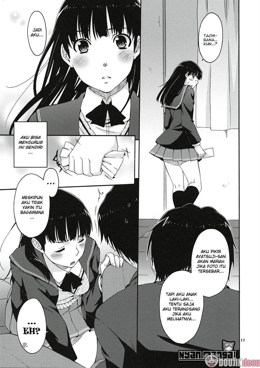Omote to Ura no Himitsu to Naisho.: Chapter chapter-1 - Page 11