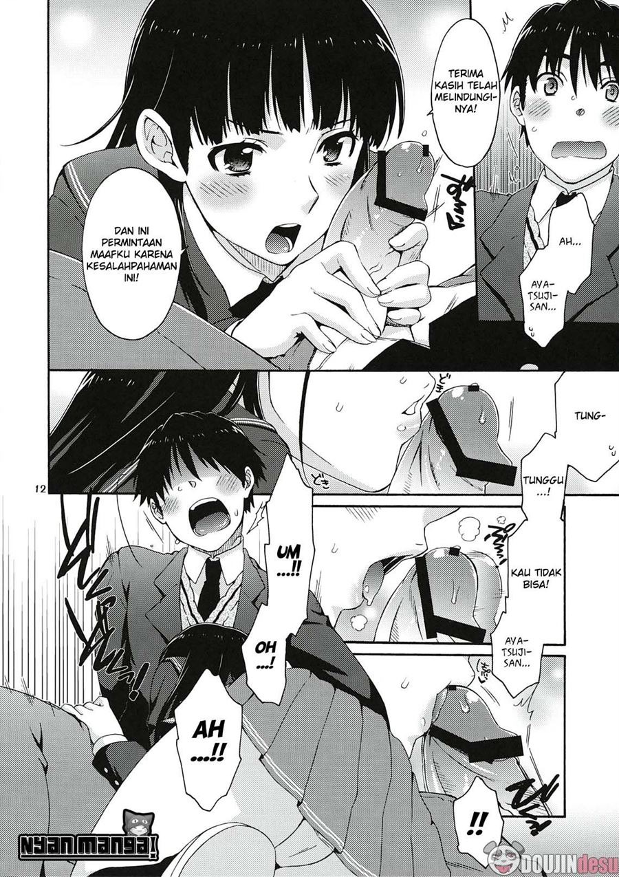 Omote to Ura no Himitsu to Naisho.: Chapter chapter-1 - Page 12