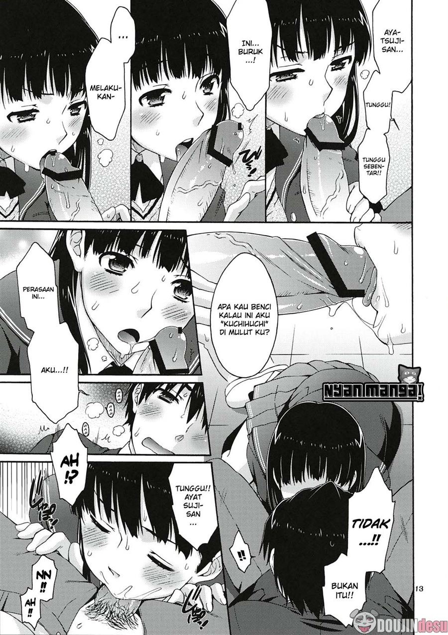 Omote to Ura no Himitsu to Naisho.: Chapter chapter-1 - Page 13
