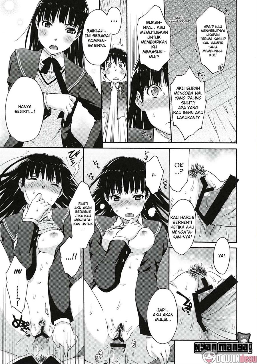 Omote to Ura no Himitsu to Naisho.: Chapter chapter-1 - Page 15