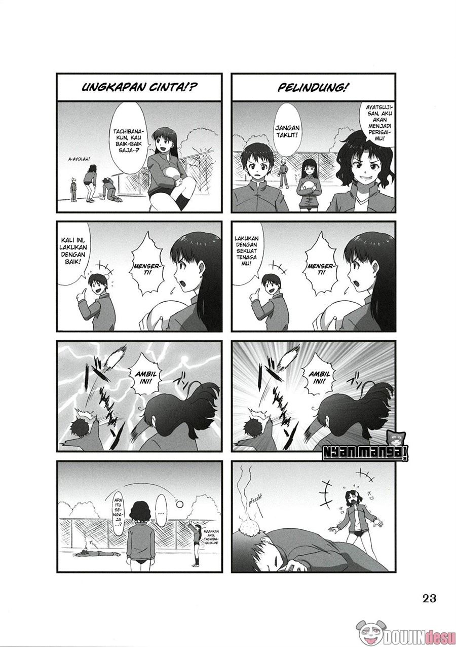 Omote to Ura no Himitsu to Naisho.: Chapter chapter-1 - Page 23