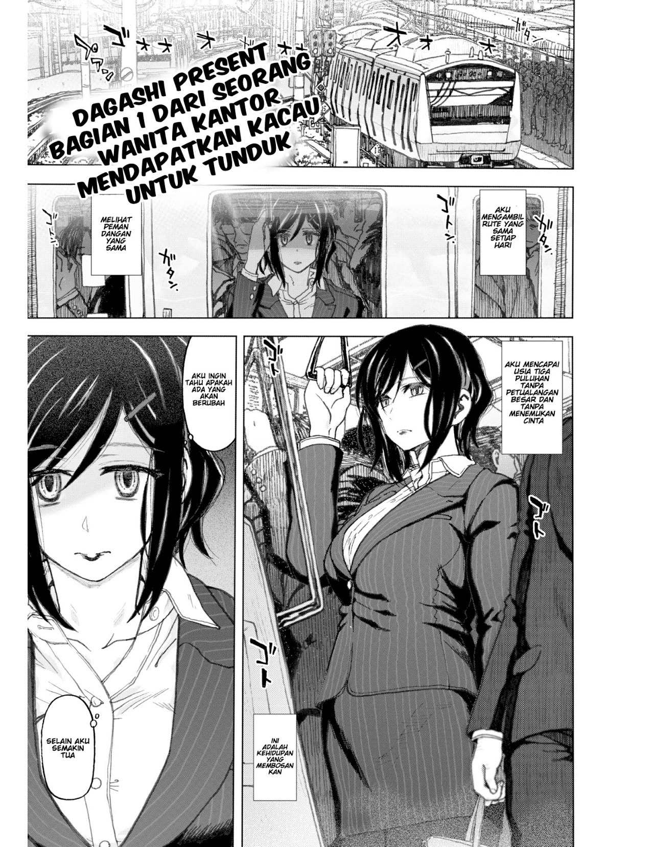 Onaji Furui Tsukin: Chapter chapter-1 - Page 3