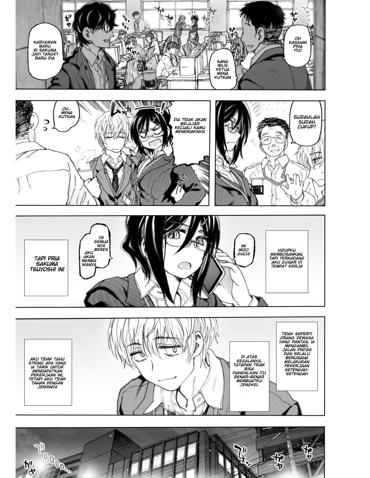 Onaji Furui Tsukin: Chapter chapter-1 - Page 5
