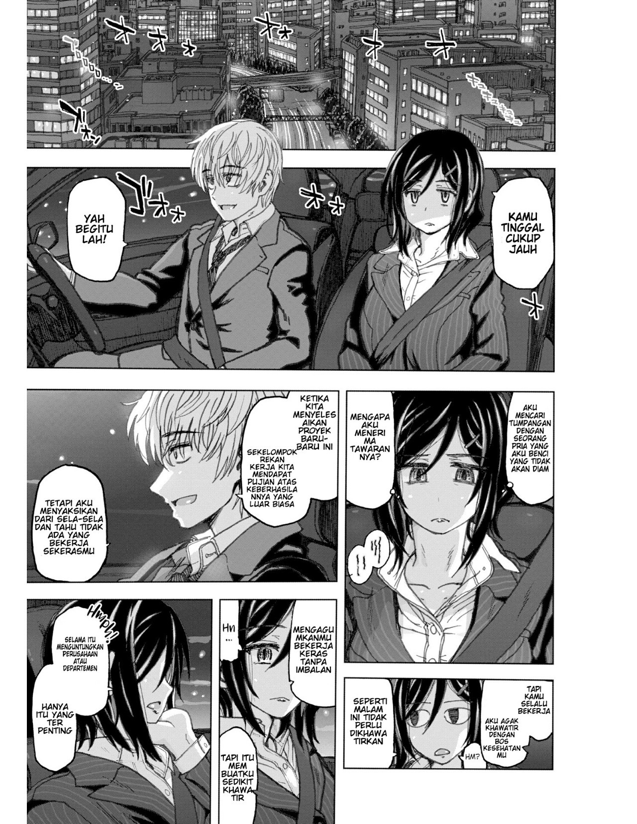 Onaji Furui Tsukin: Chapter chapter-1 - Page 7