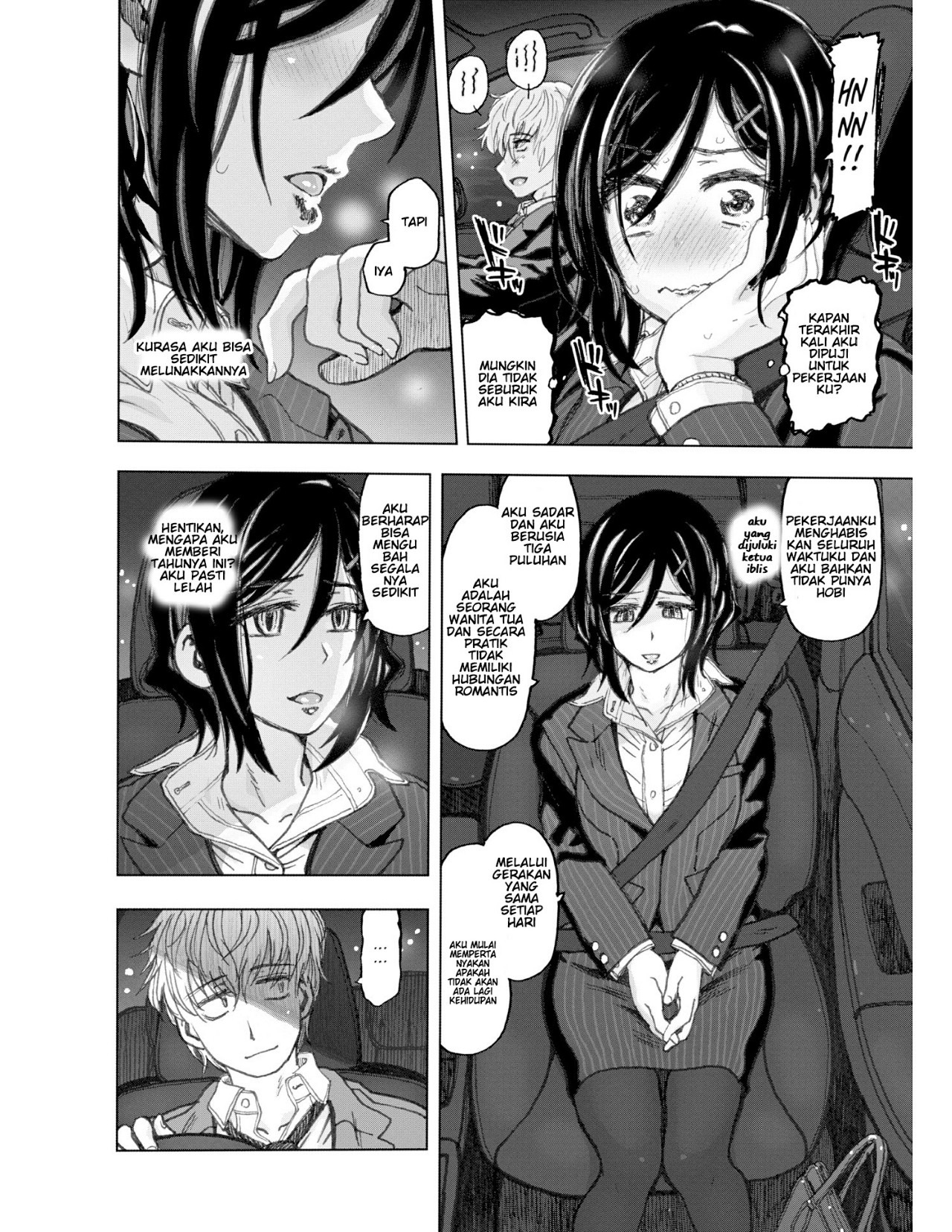 Onaji Furui Tsukin: Chapter chapter-1 - Page 8