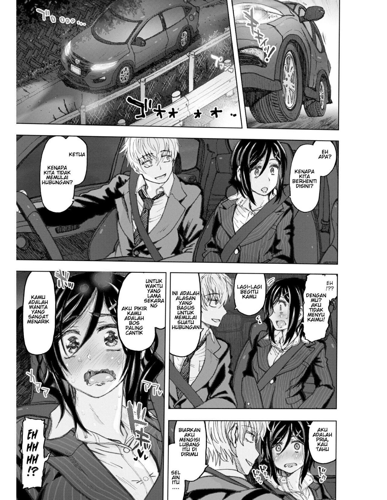 Onaji Furui Tsukin: Chapter chapter-1 - Page 9