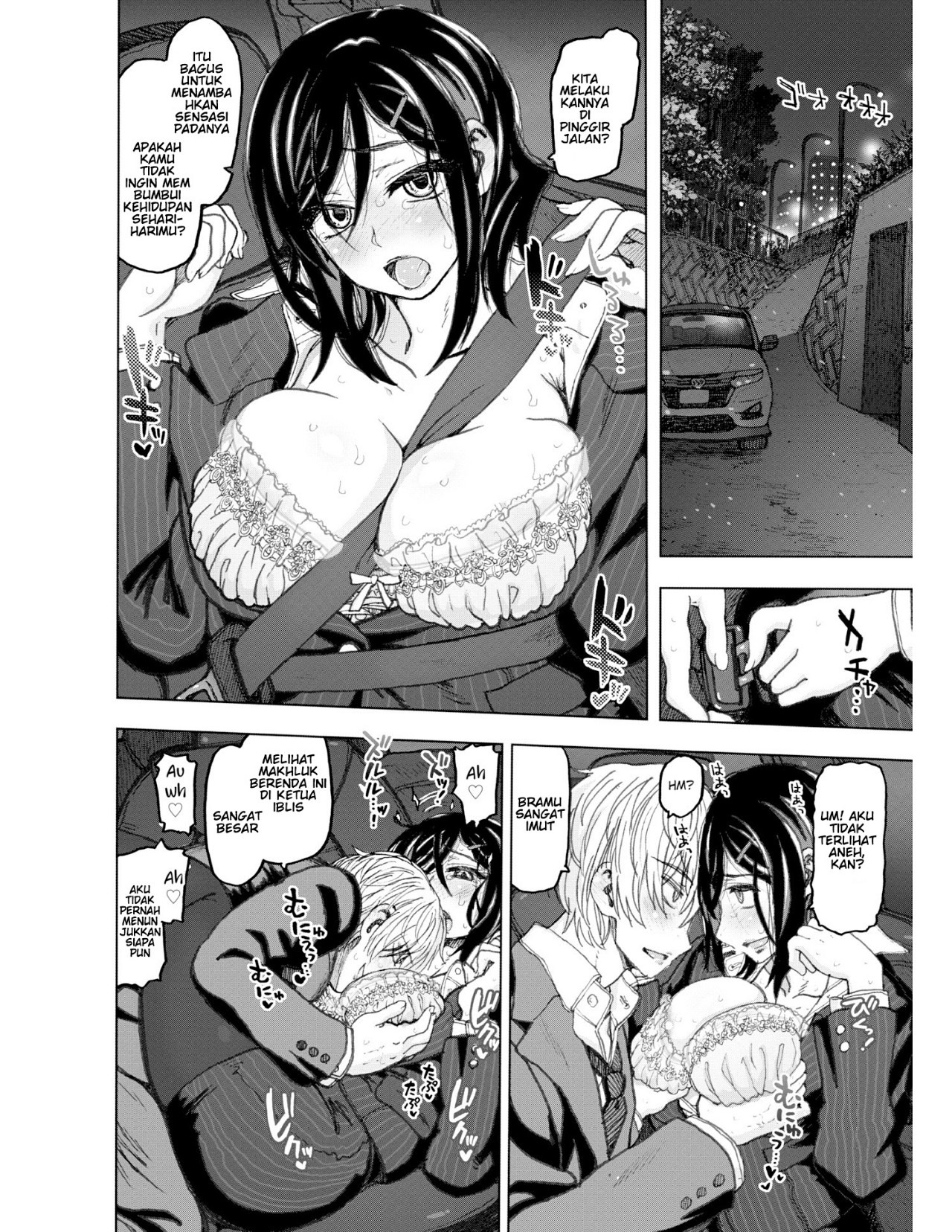Onaji Furui Tsukin: Chapter chapter-1 - Page 12