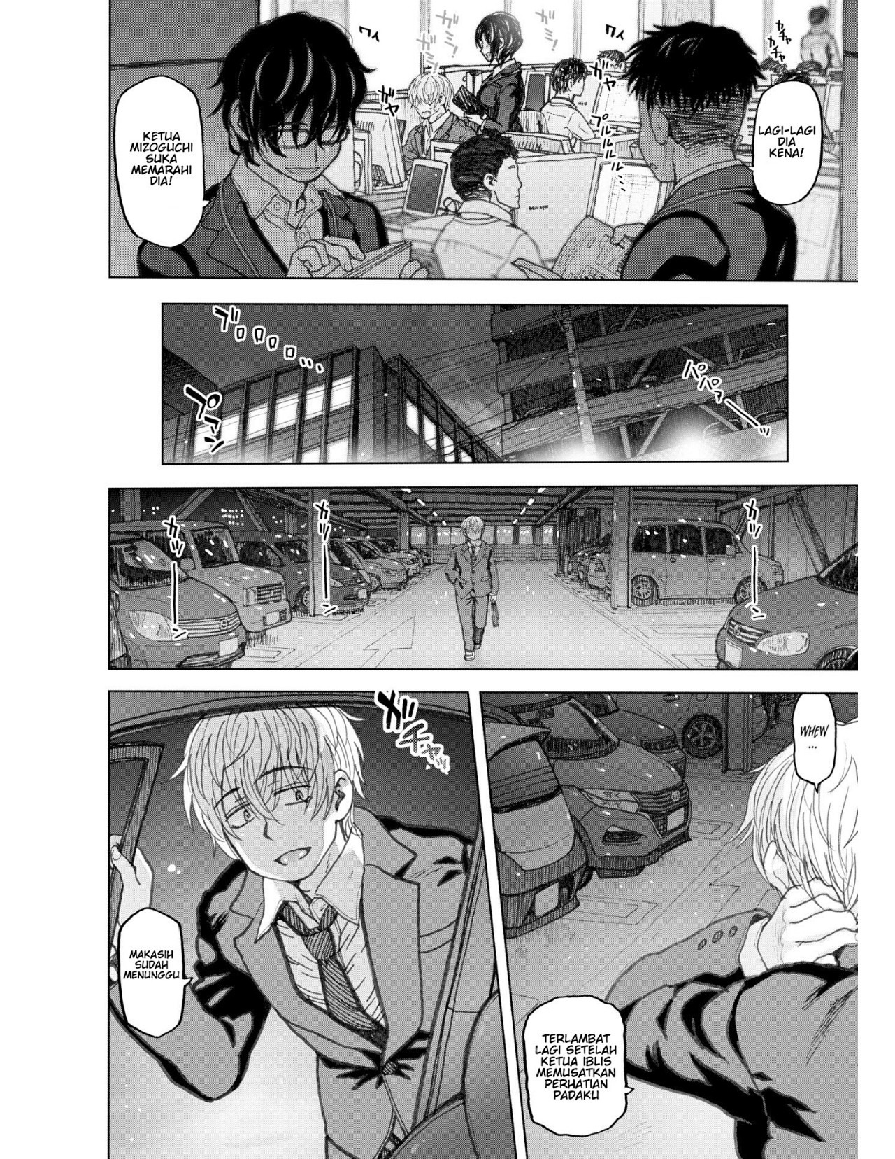 Onaji Furui Tsukin: Chapter chapter-2 - Page 4