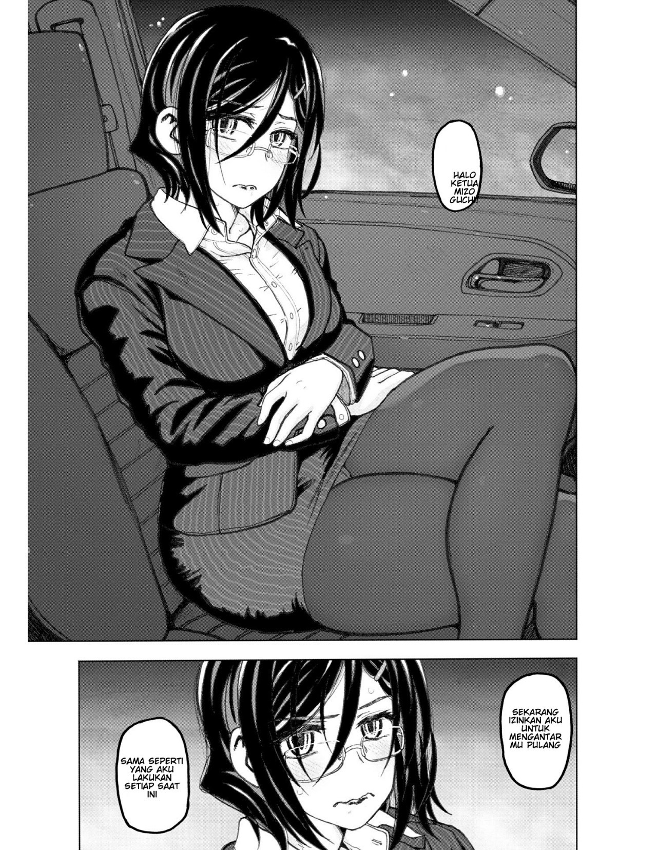 Onaji Furui Tsukin: Chapter chapter-2 - Page 5