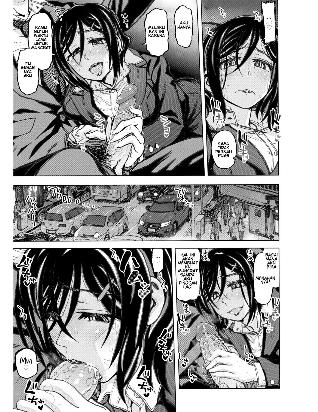 Onaji Furui Tsukin: Chapter chapter-2 - Page 7