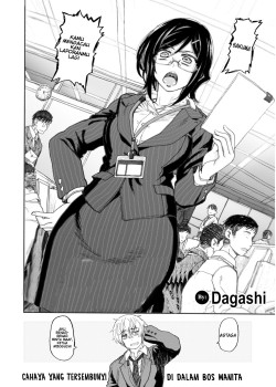 Onaji Furui Tsukin