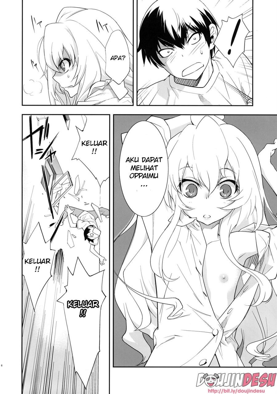 One Day -Aruhi-: Chapter chapter-1 - Page 8