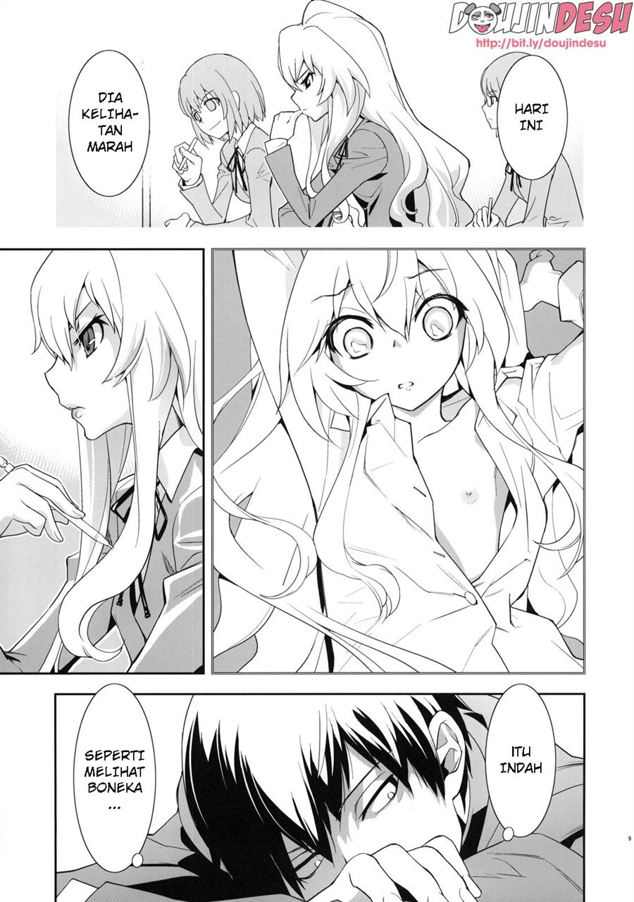 One Day -Aruhi-: Chapter chapter-1 - Page 11