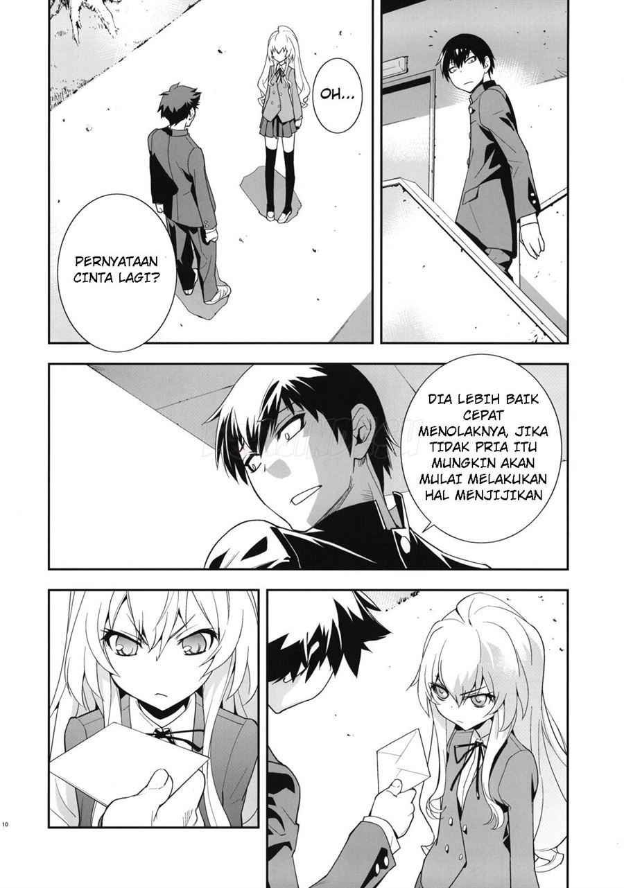 One Day -Aruhi-: Chapter chapter-1 - Page 12