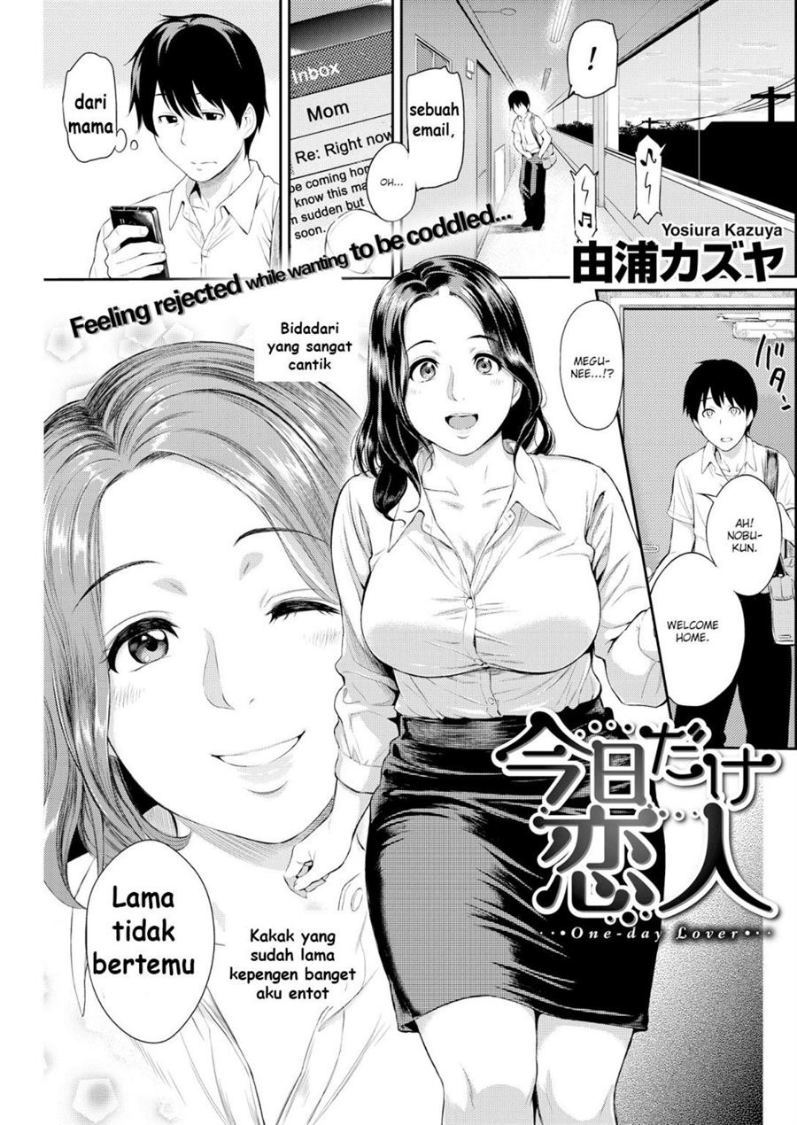 One-Day Lover: Chapter chapter-1 - Page 1