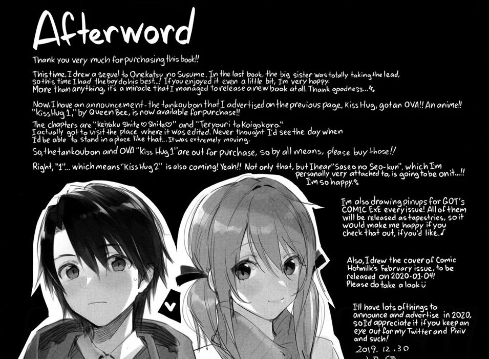 One Katsu no Susume!: Chapter chapter-2 - Page 43